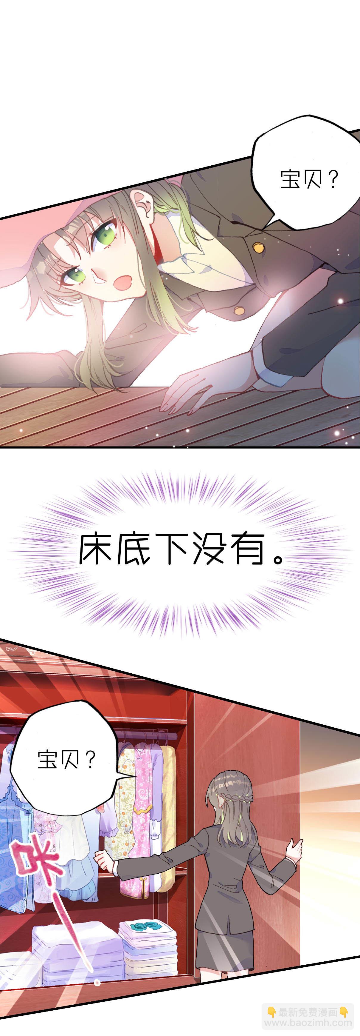 第6话-第6话