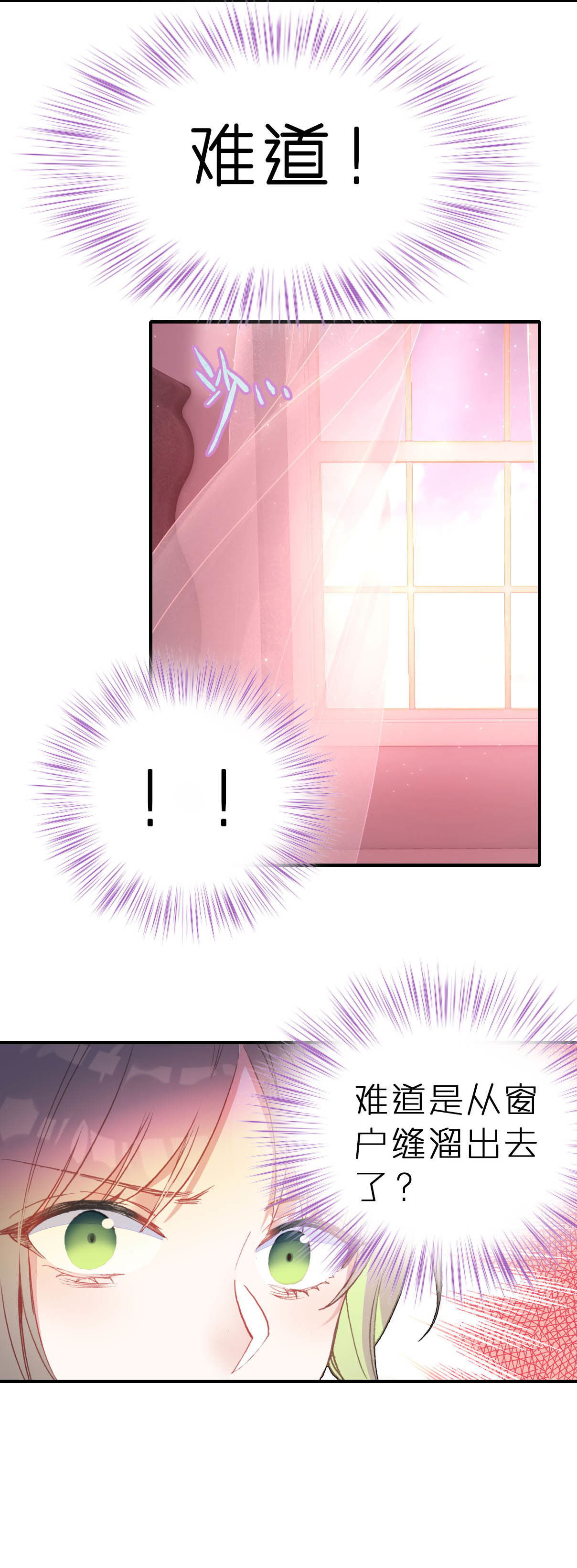 第6话-第6话
