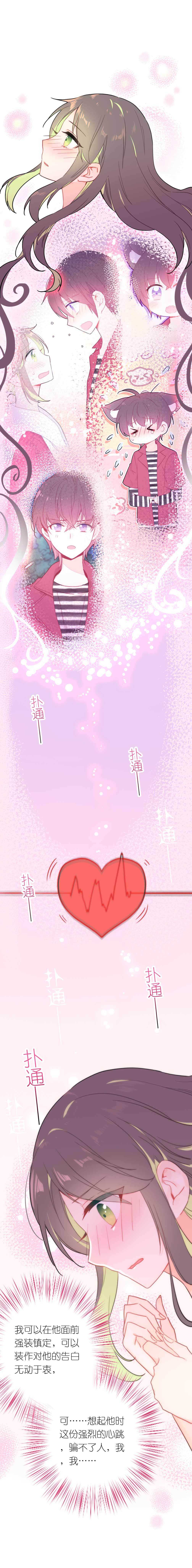 第52话-第52话