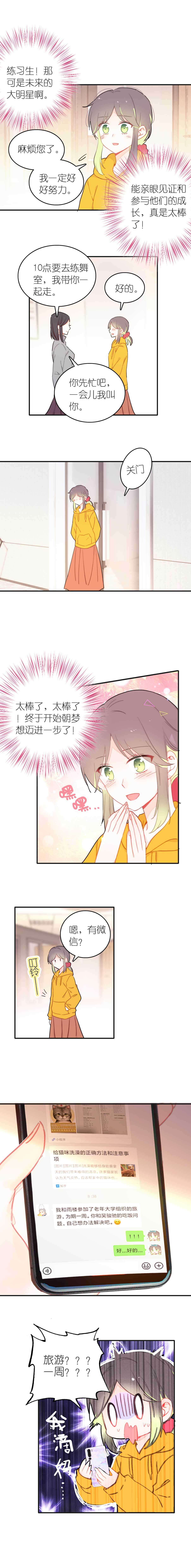 第52话-第52话