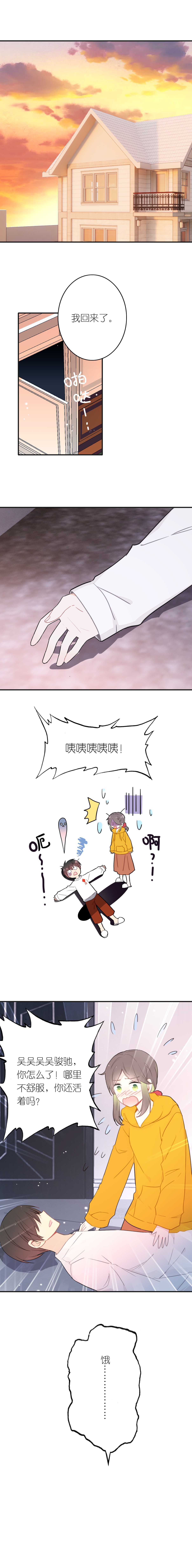 第52话-第52话
