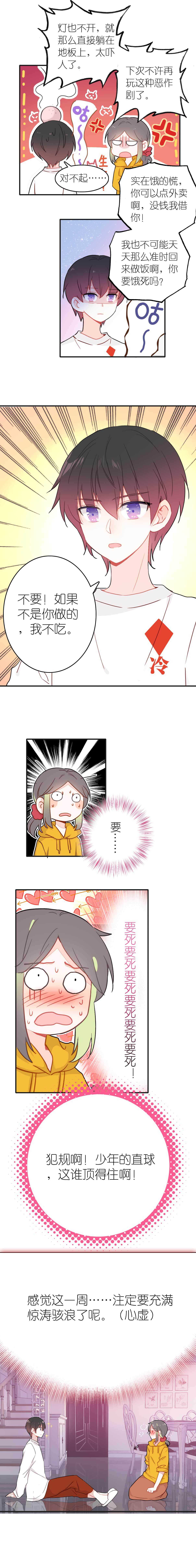 第52话-第52话