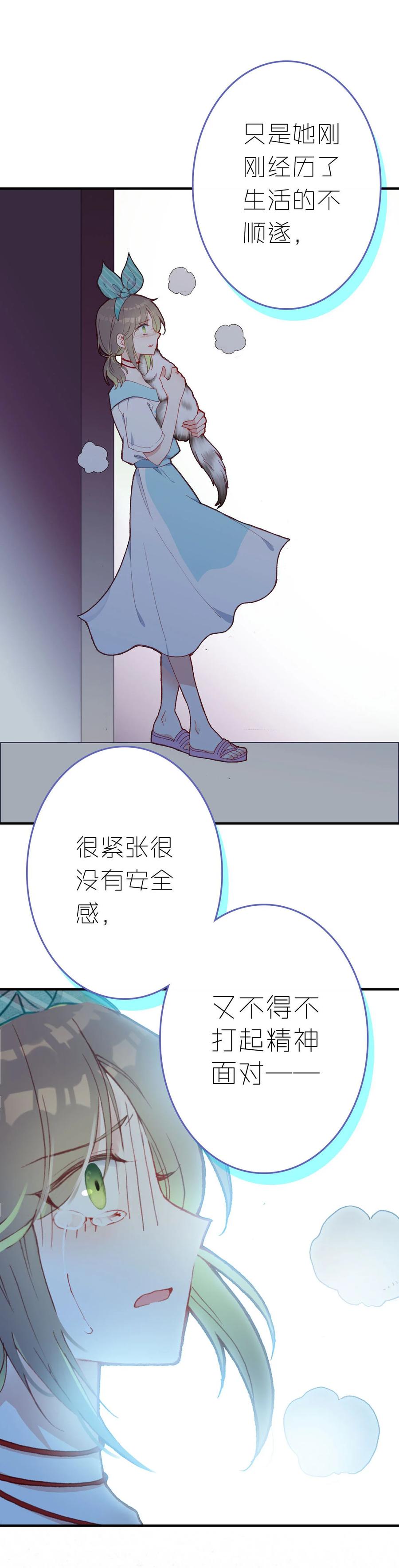 第54话-第54话