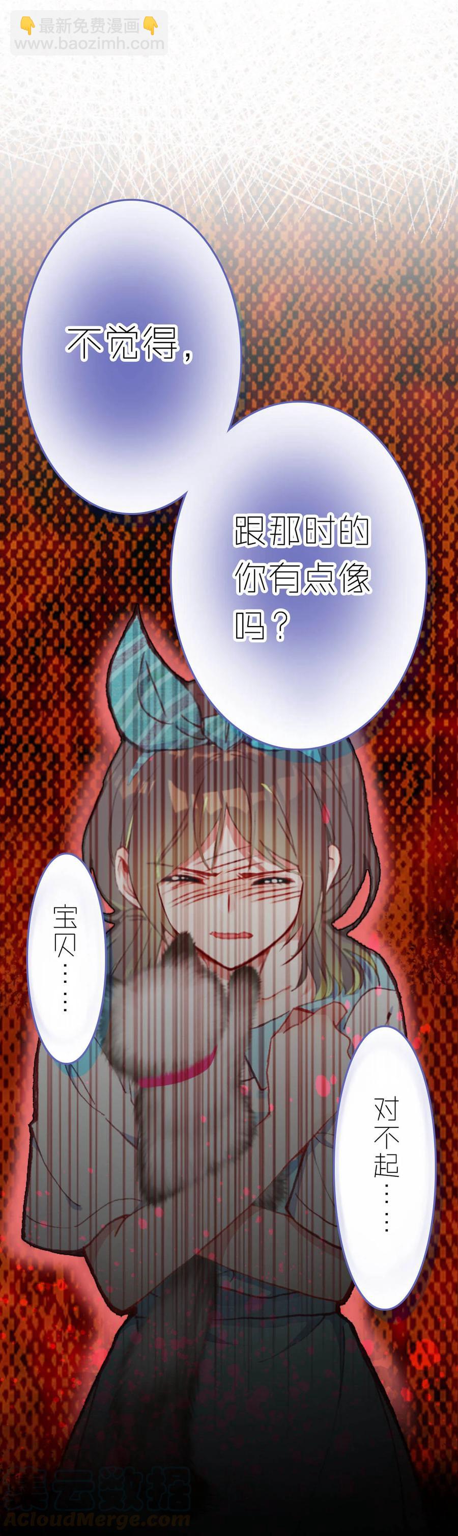 第54话-第54话