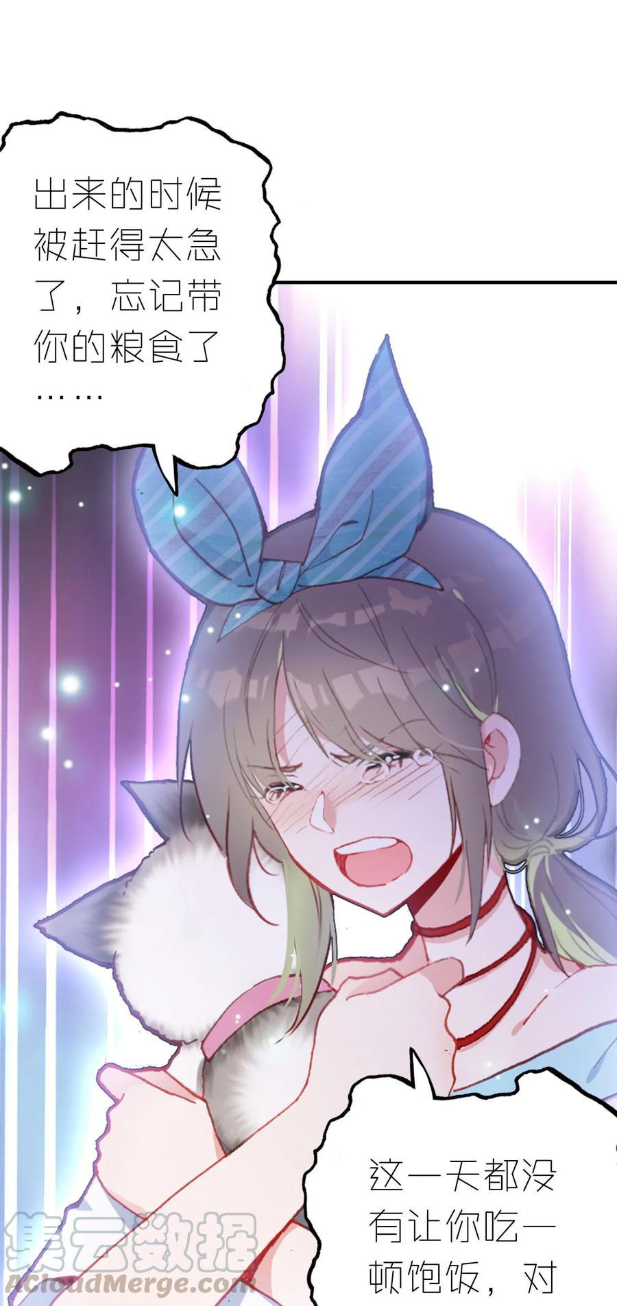 第54话-第54话