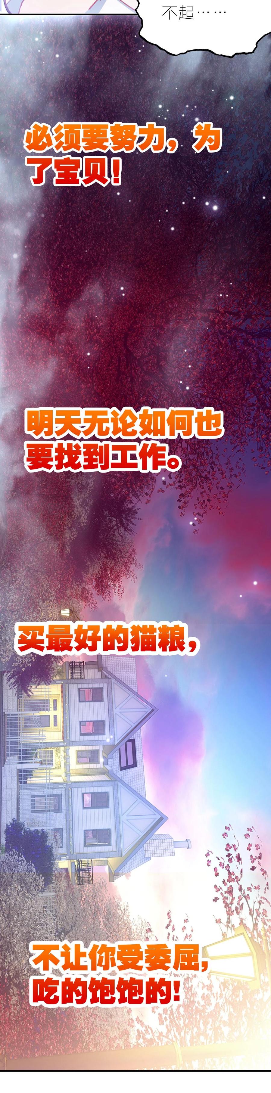 第54话-第54话