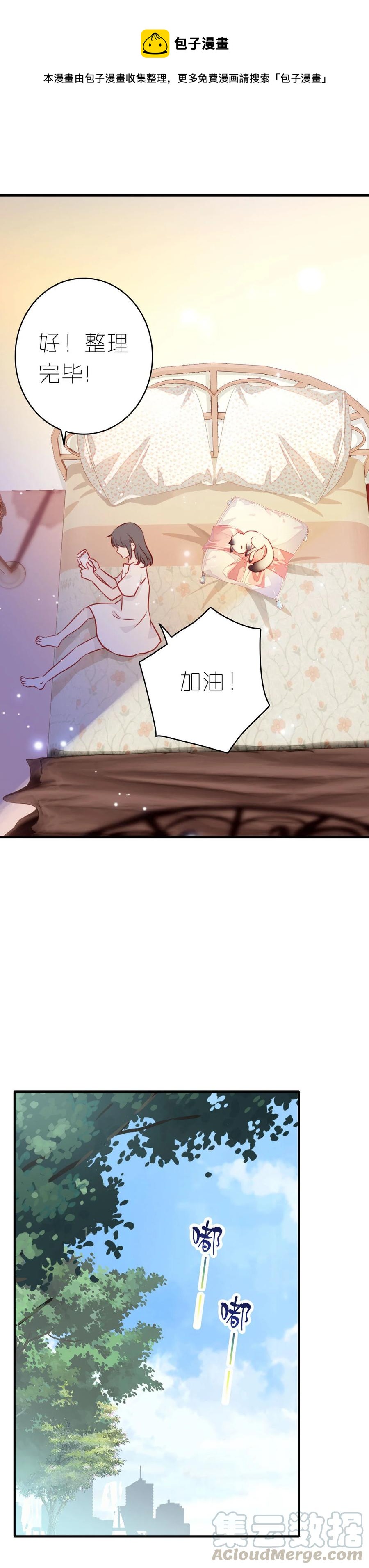 第54话-第54话