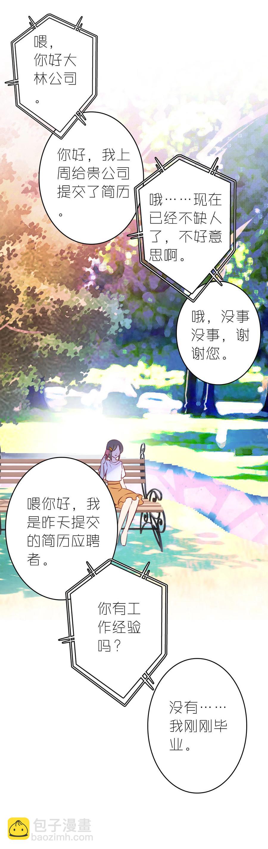 第54话-第54话
