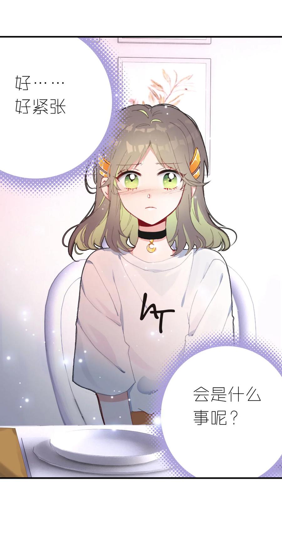第54话-第54话