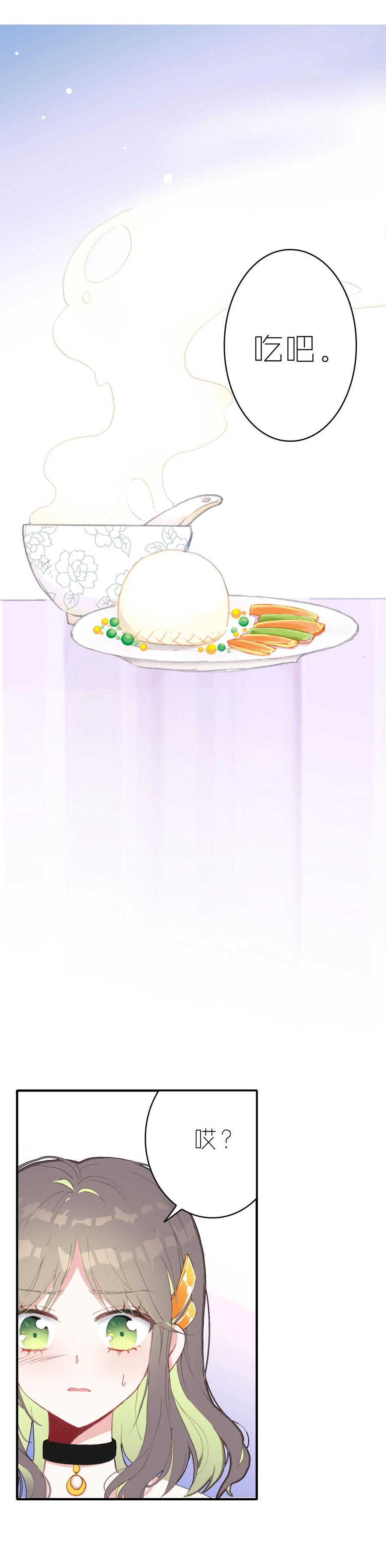 第54话-第54话