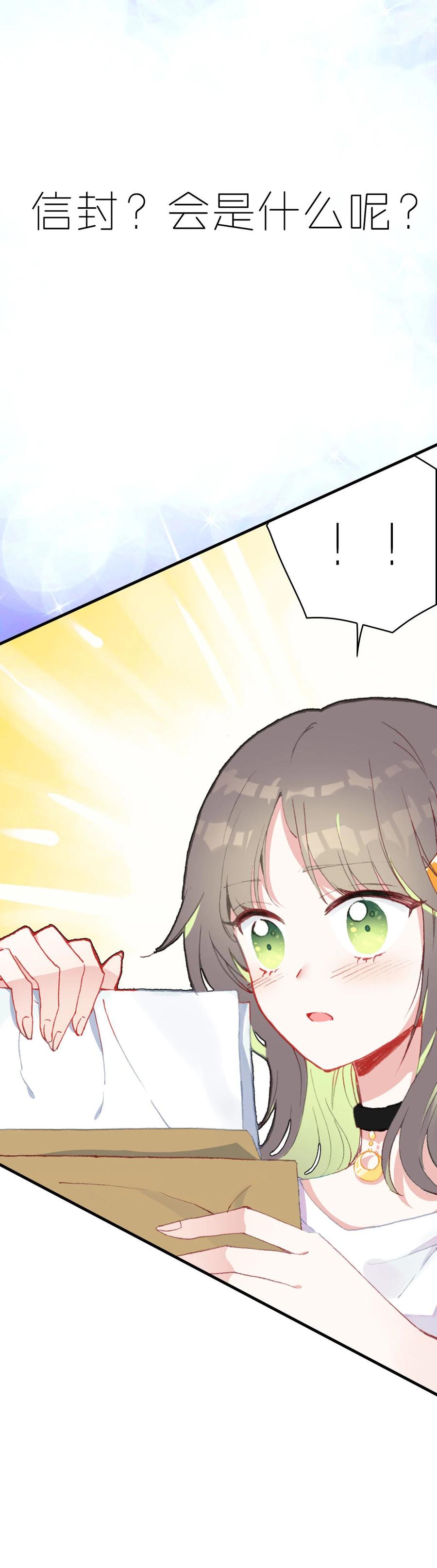 第54话-第54话