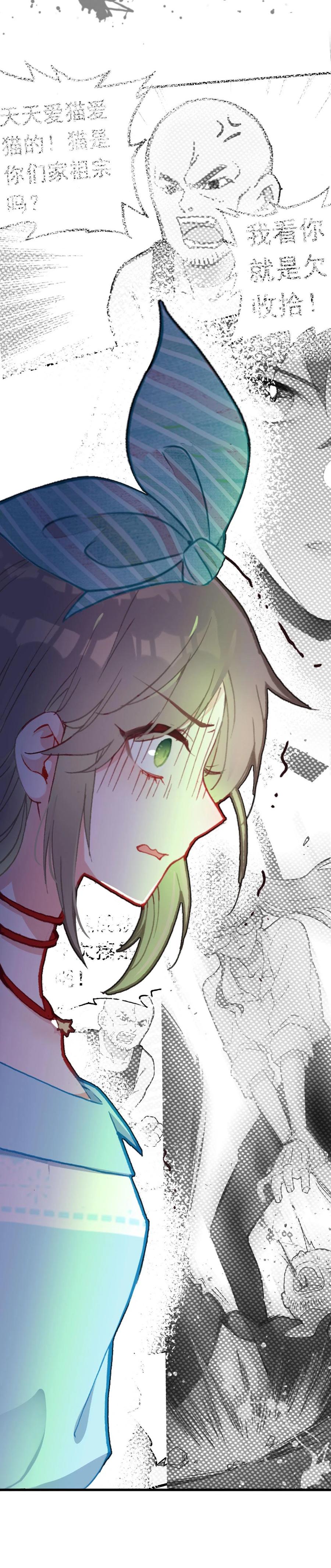第54话-第54话