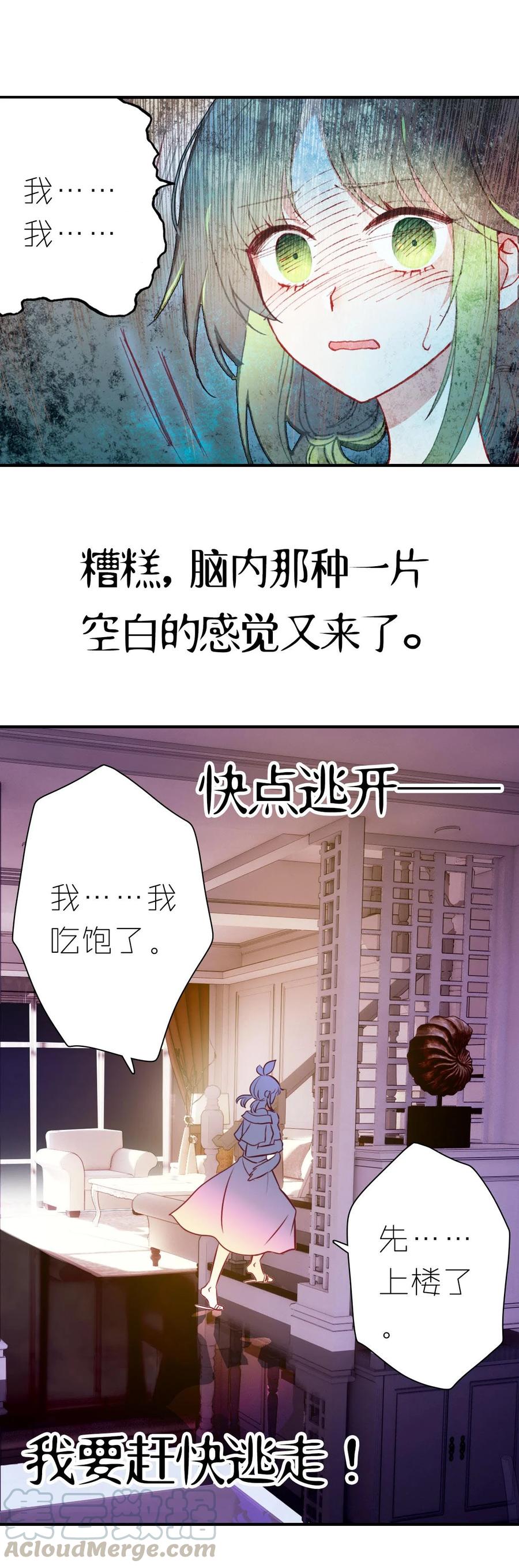 第54话-第54话