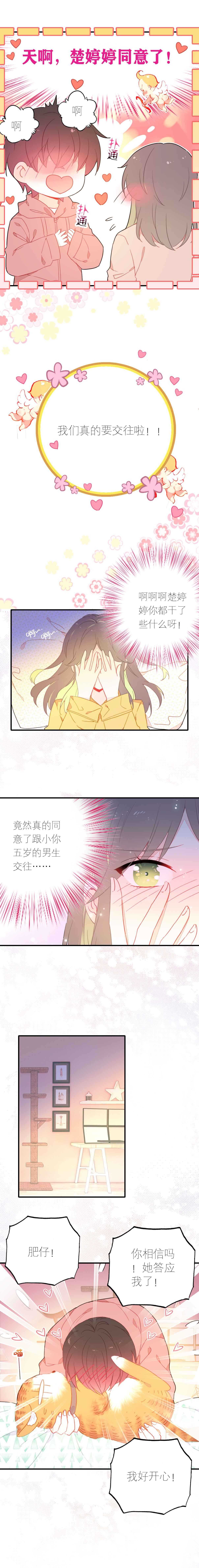 第56话-第56话