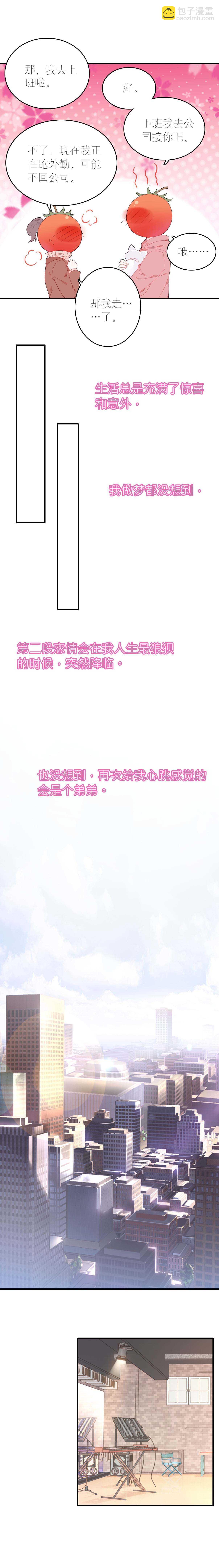 第56话-第56话