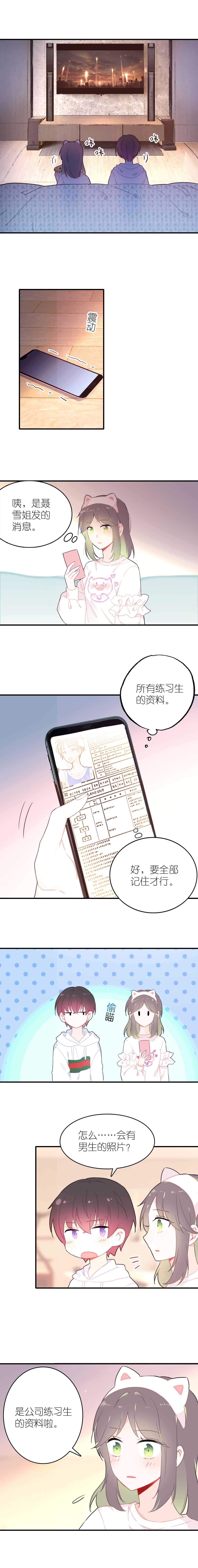 第58话-第58话