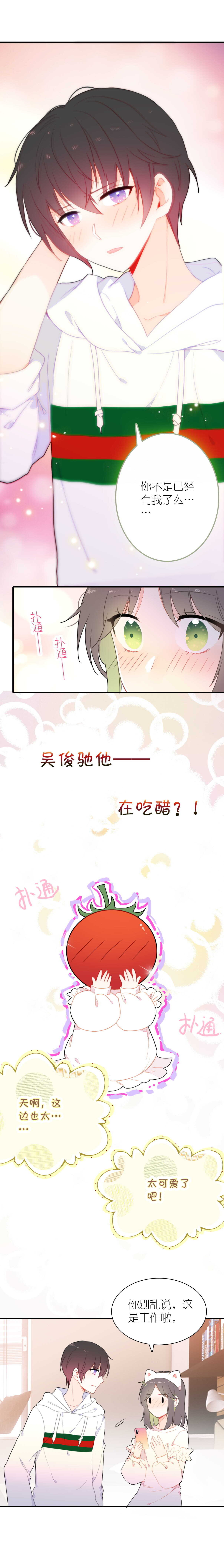 第58话-第58话