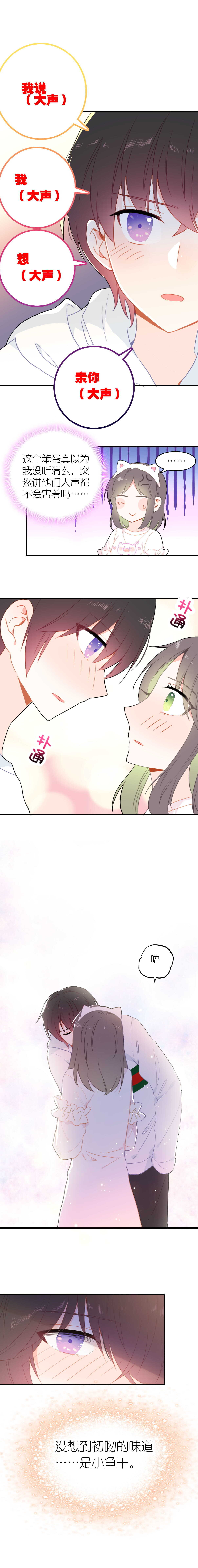 第58话-第58话