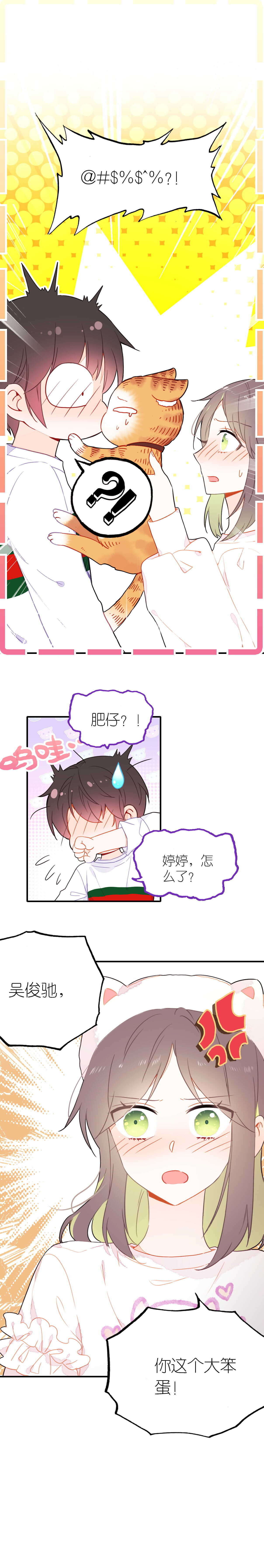 第58话-第58话