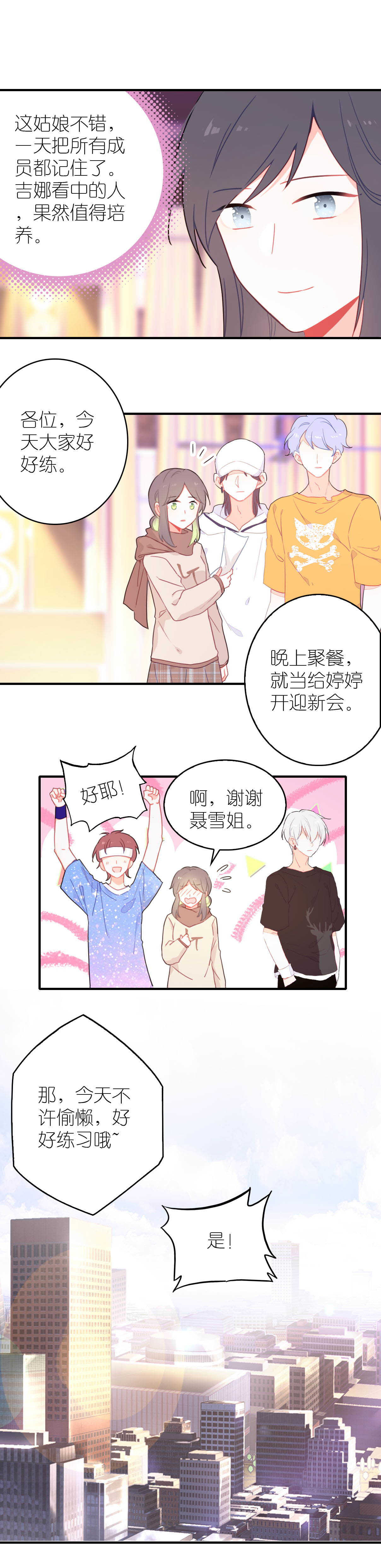 第60话-第60话