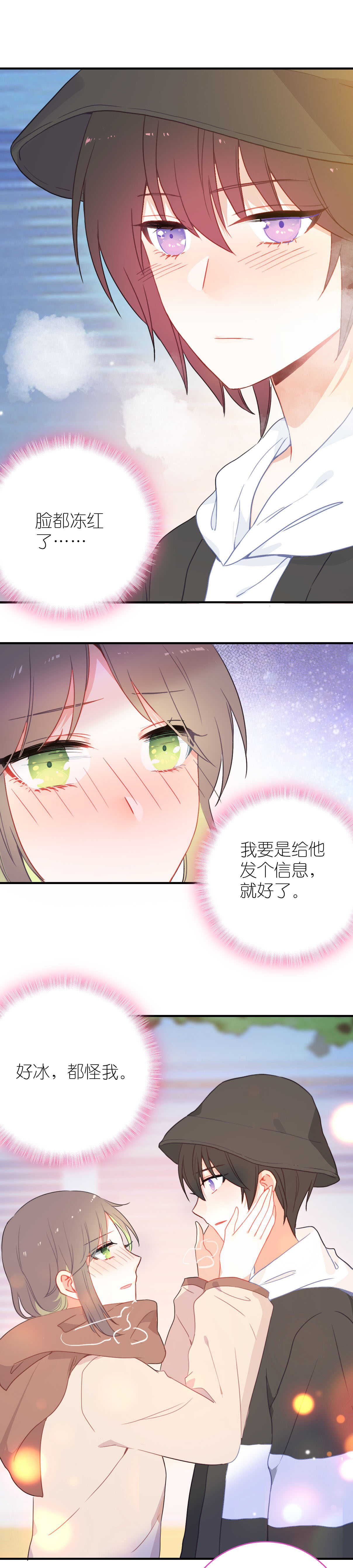 第60话-第60话