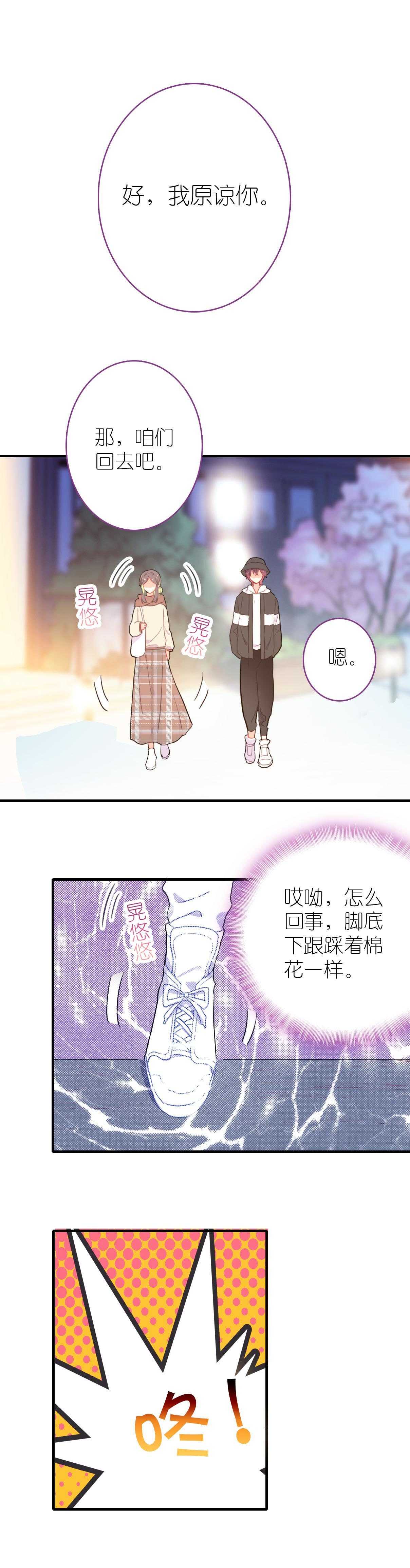第60话-第60话