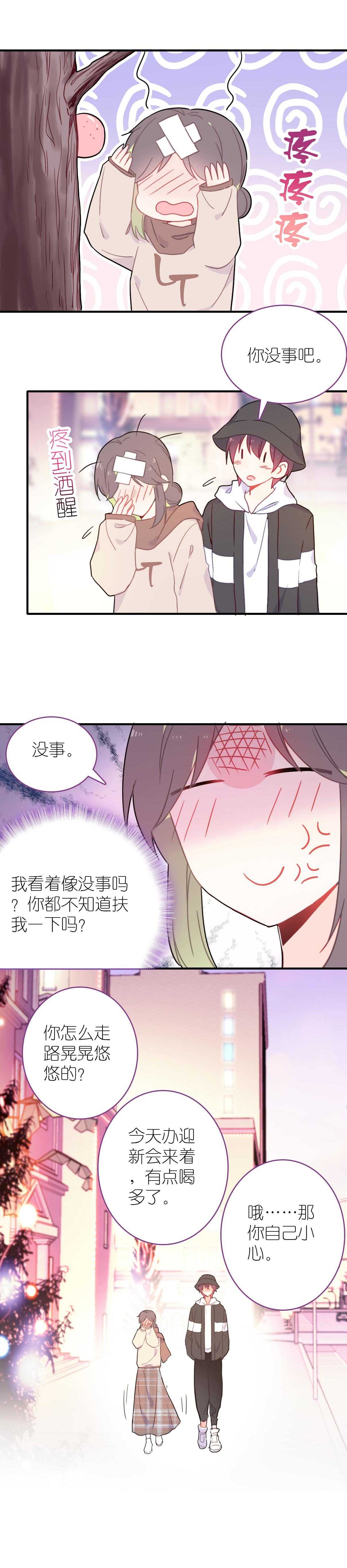 第60话-第60话