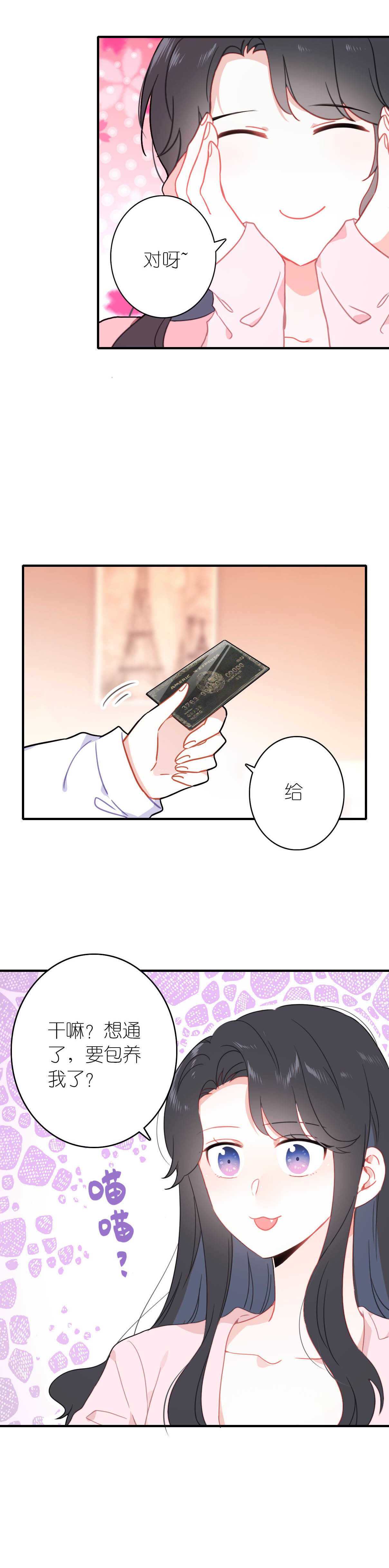 第62话-第62话