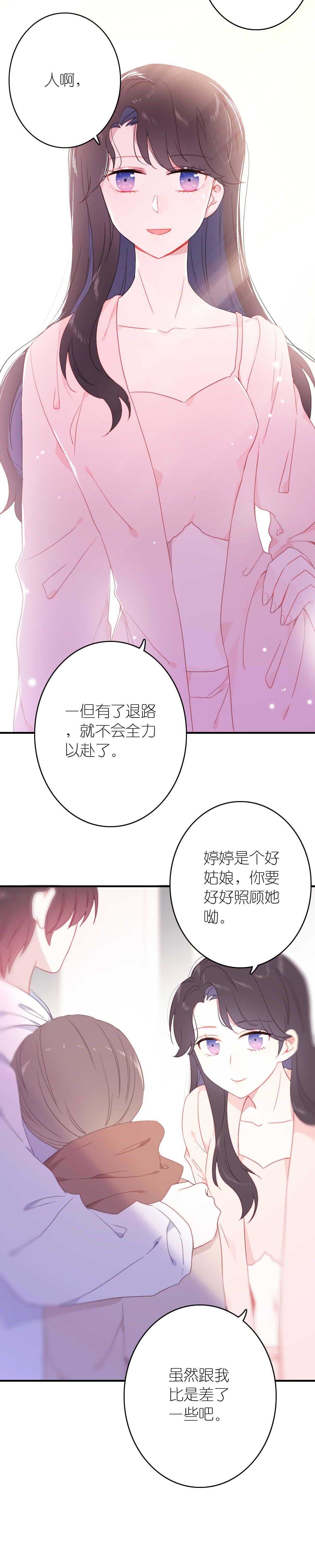 第62话-第62话