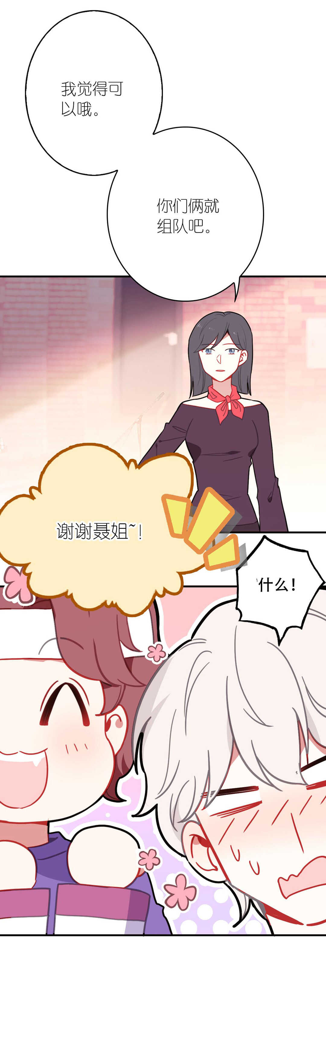 第64话-第64话