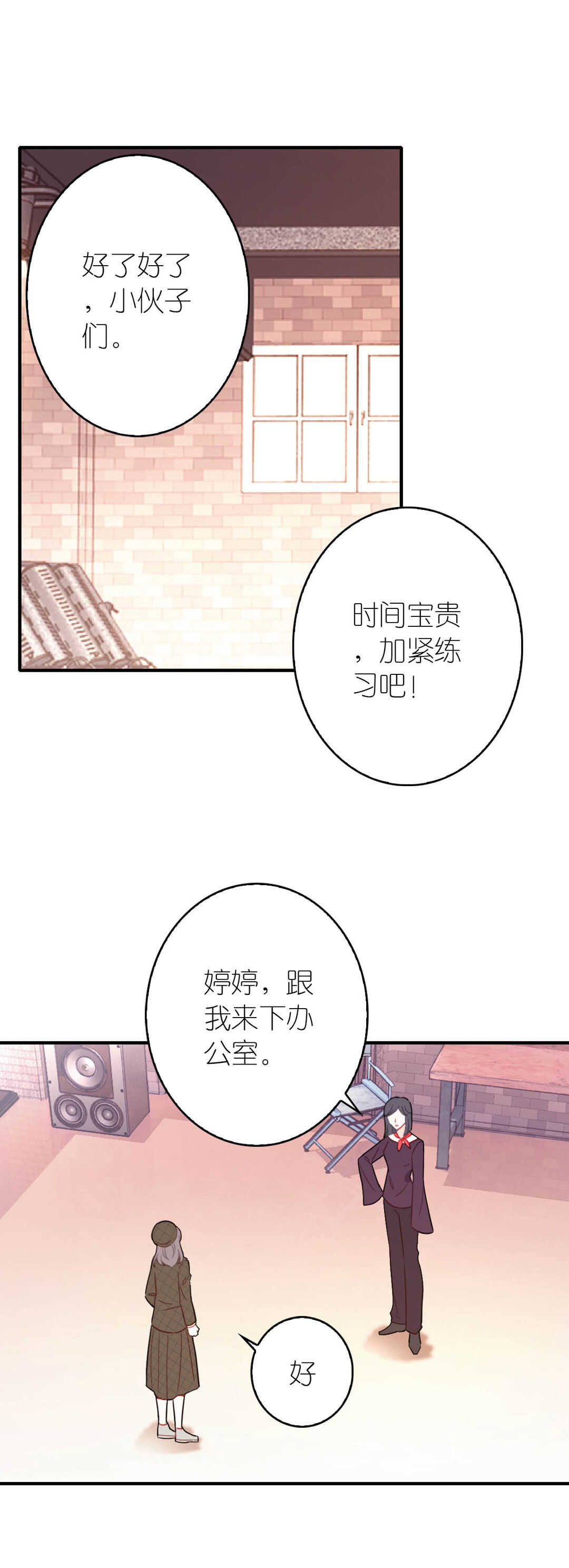 第64话-第64话