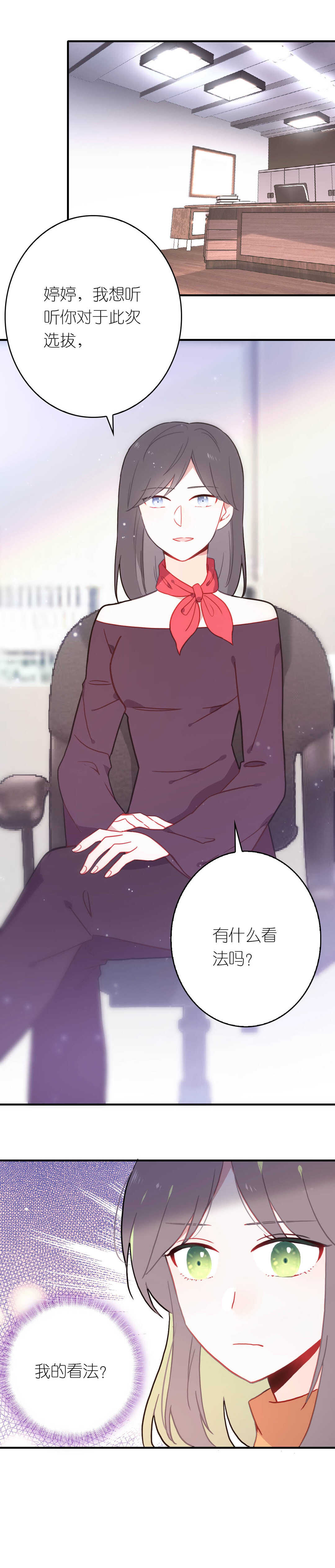 第64话-第64话