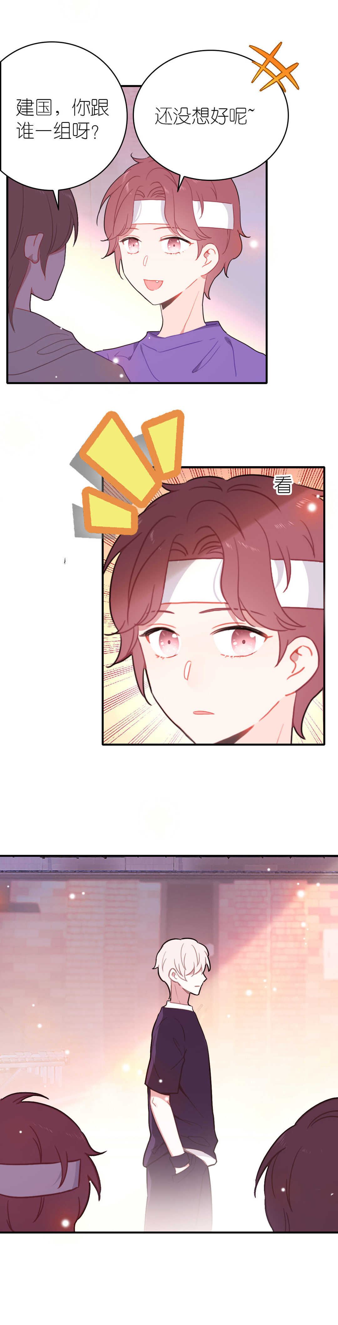 第64话-第64话
