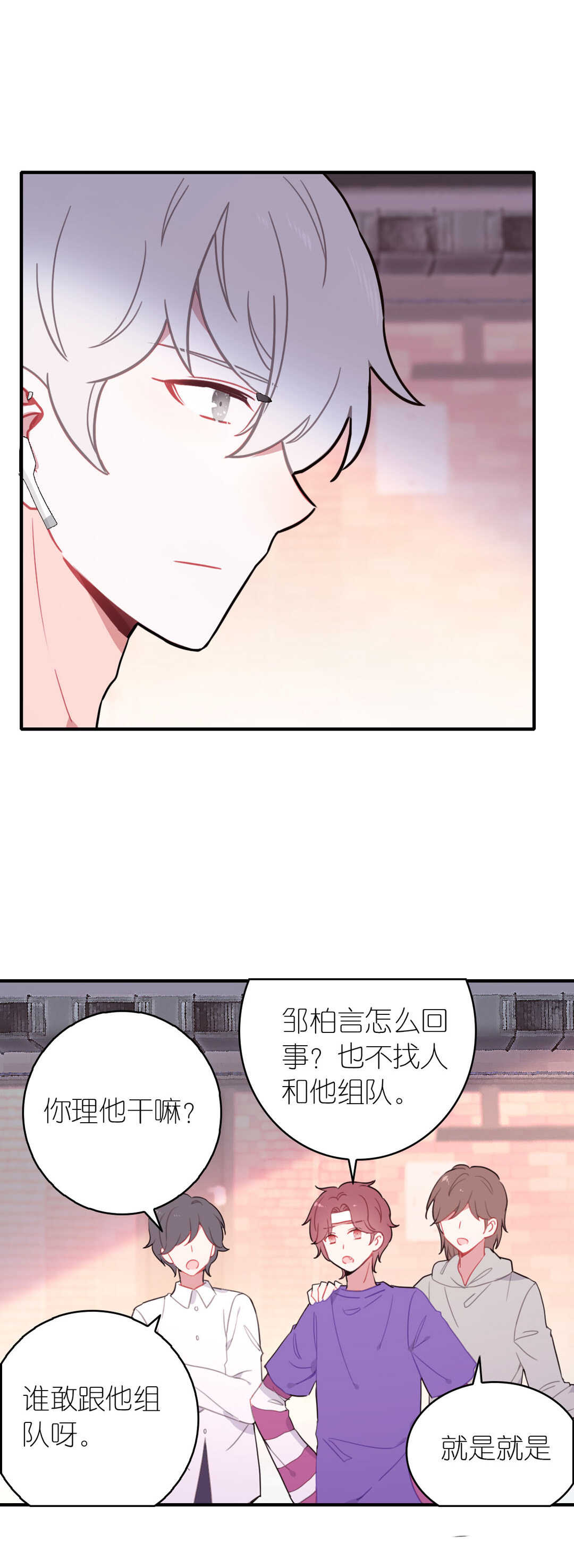 第64话-第64话