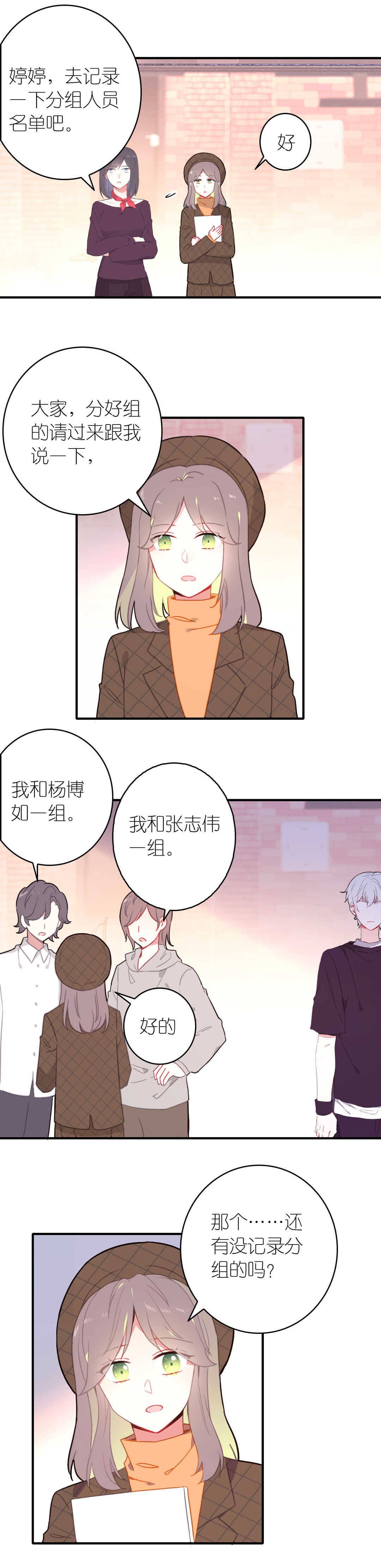 第64话-第64话