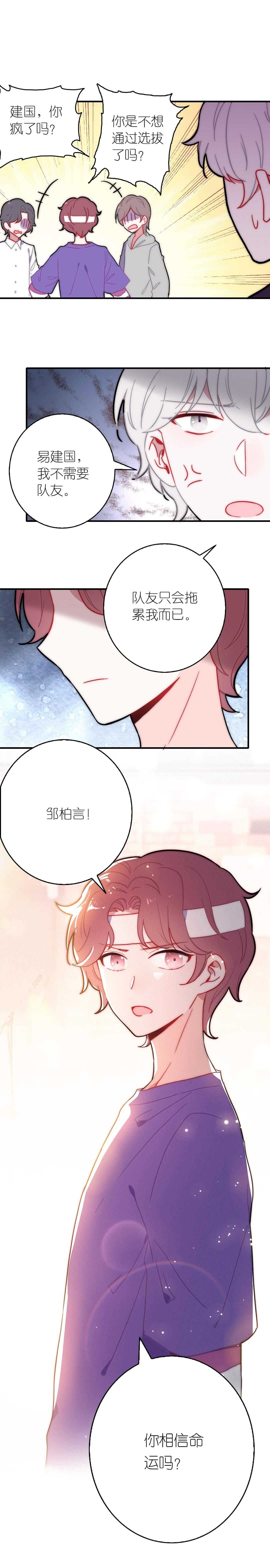 第64话-第64话