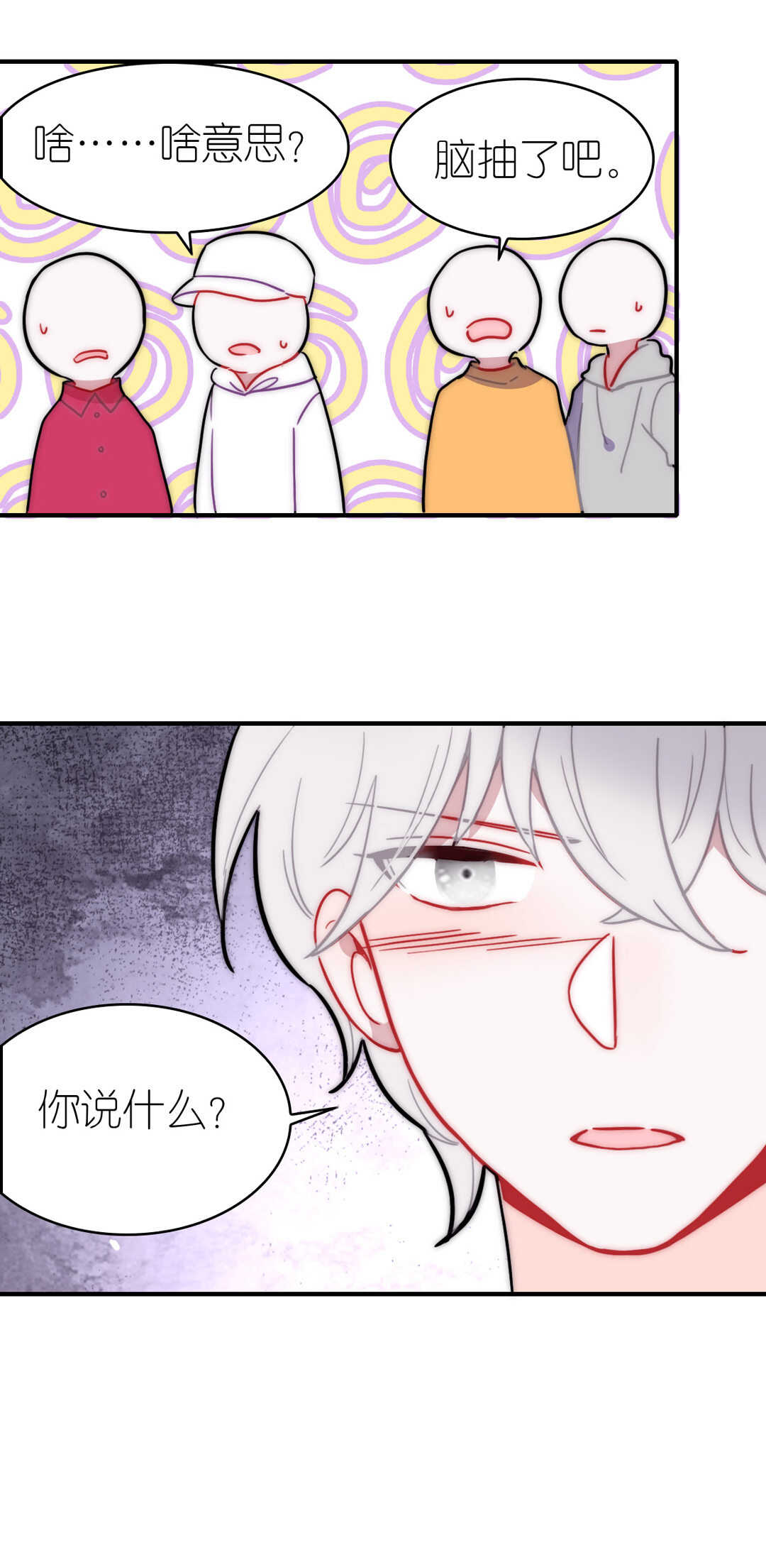 第64话-第64话
