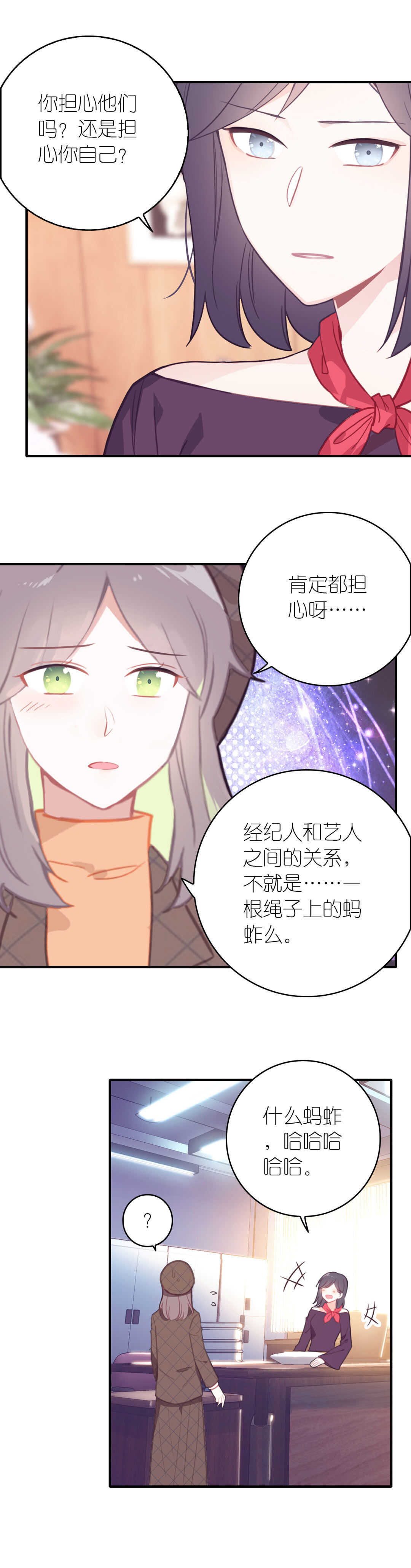 第66话-第66话