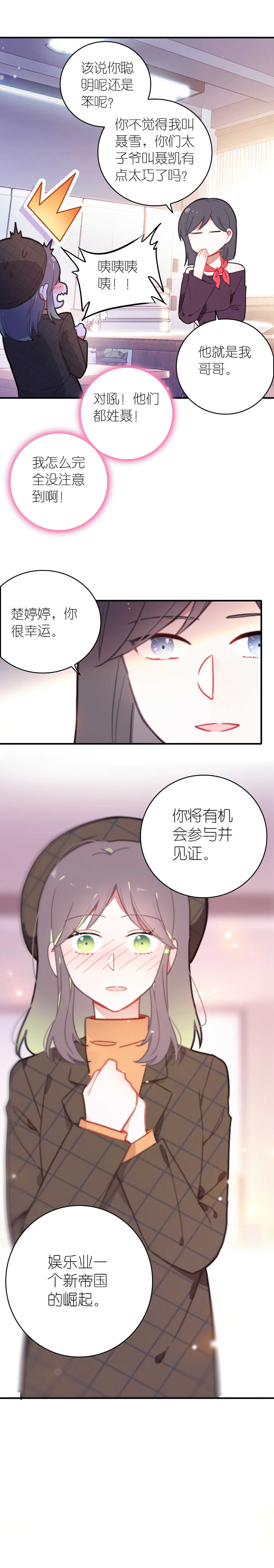 第66话-第66话