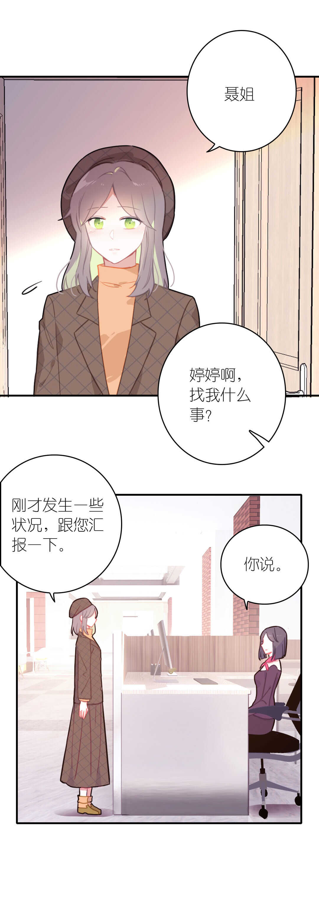 第66话-第66话
