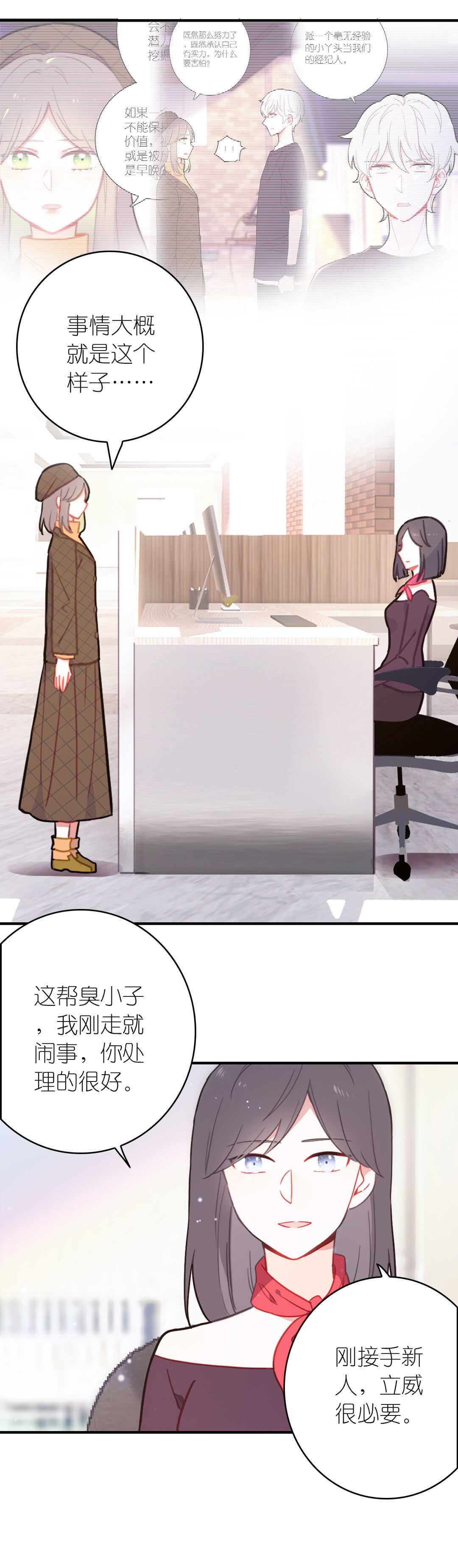 第66话-第66话