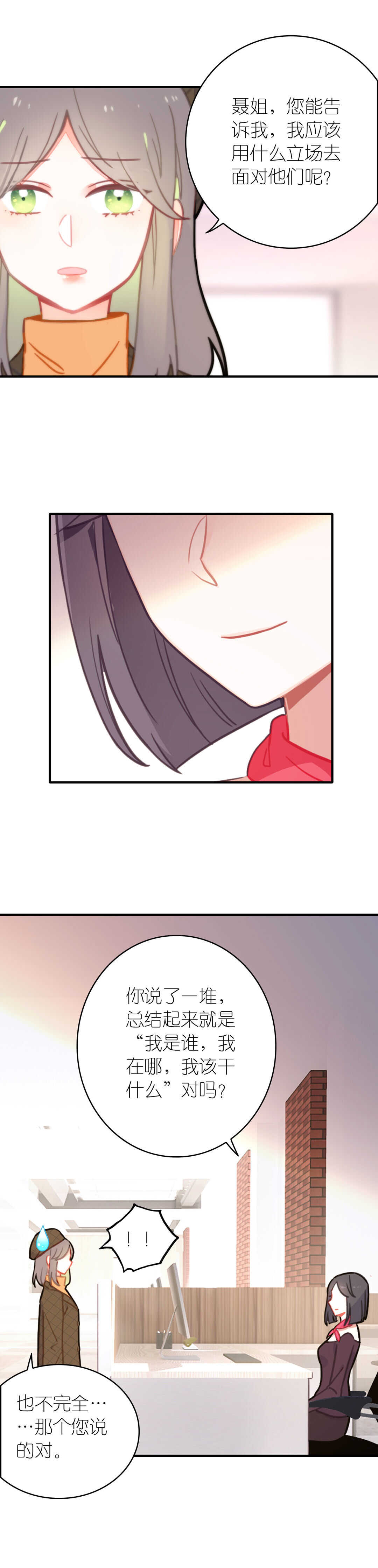 第66话-第66话