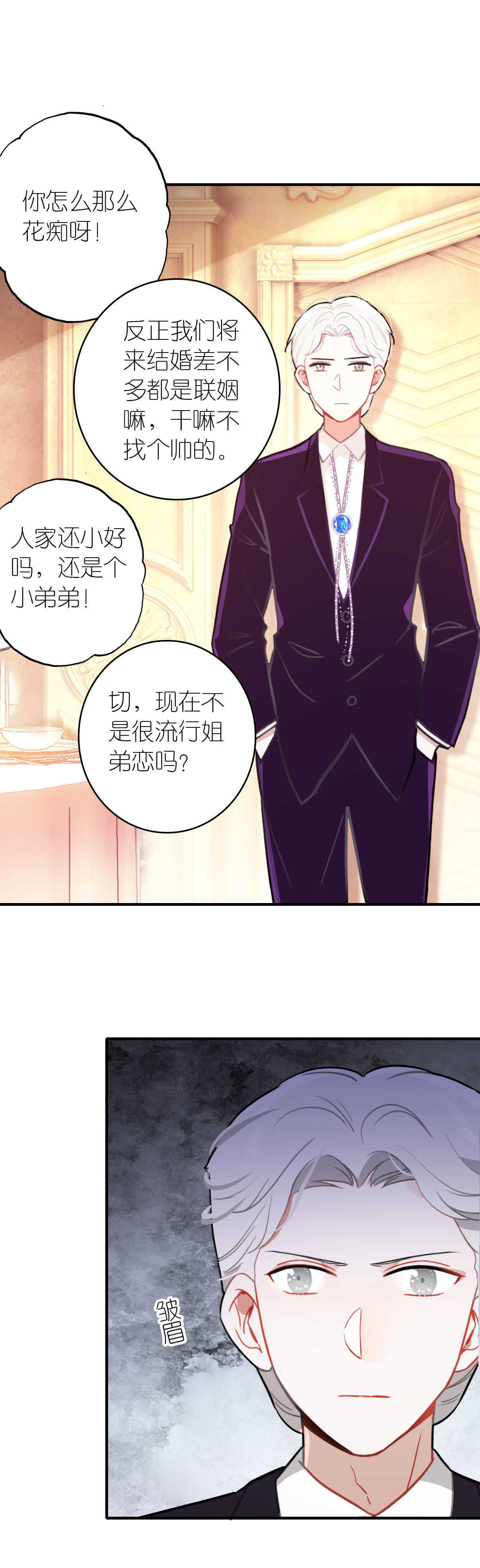 第68话-第68话