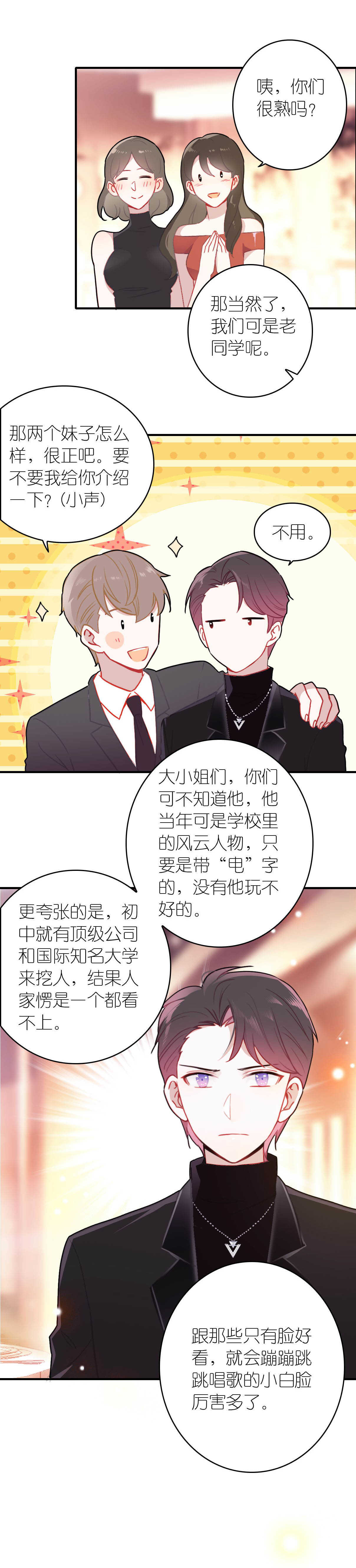 第68话-第68话