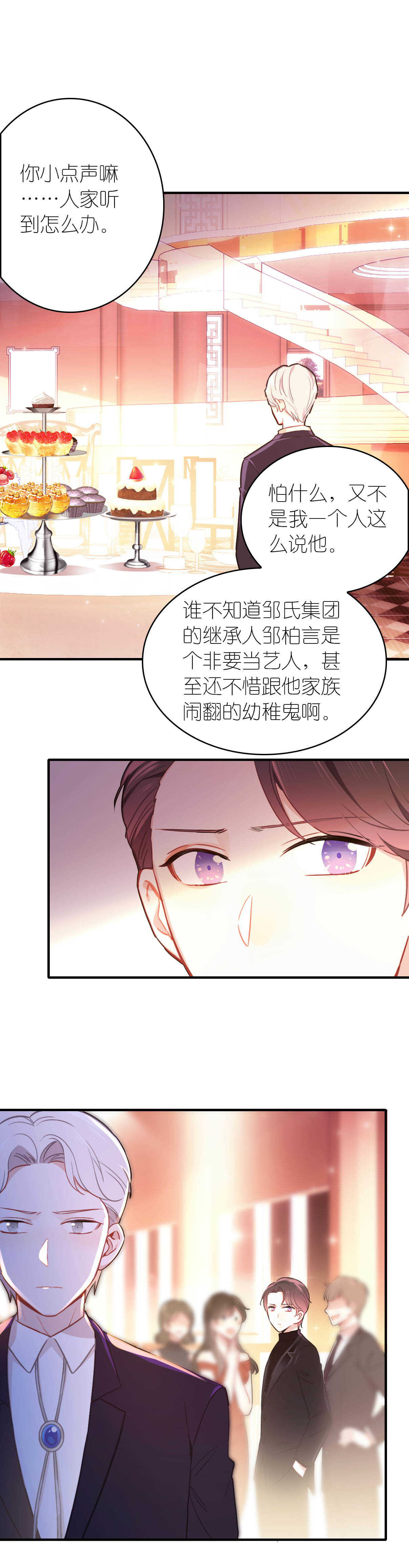 第68话-第68话