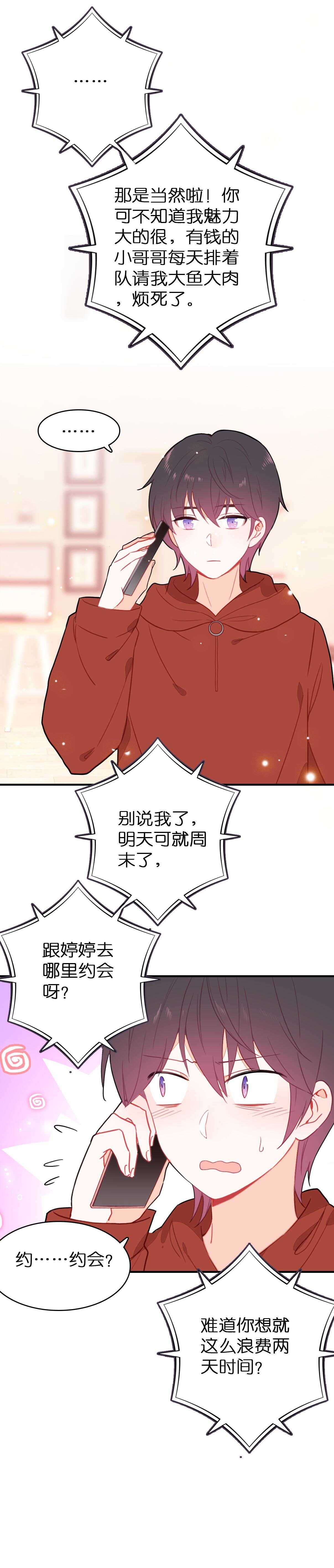 第70话-第70话