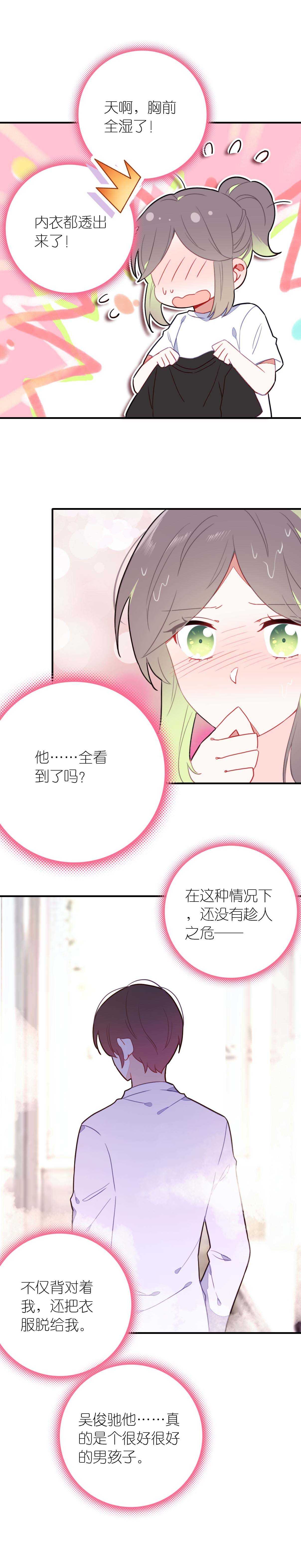 第72话-第72话