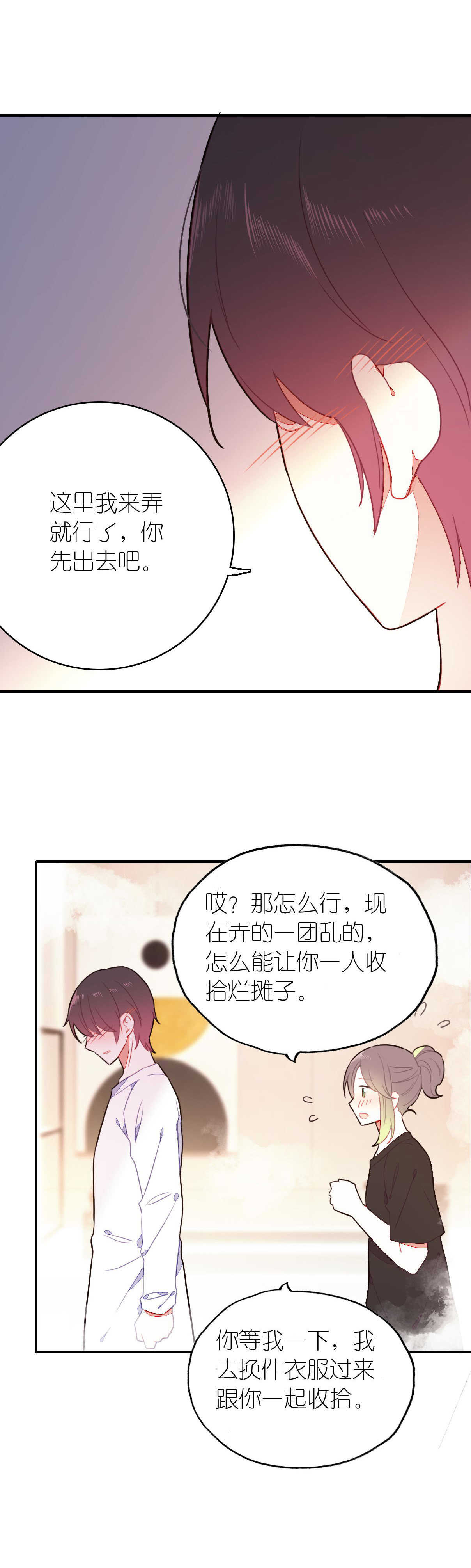 第72话-第72话