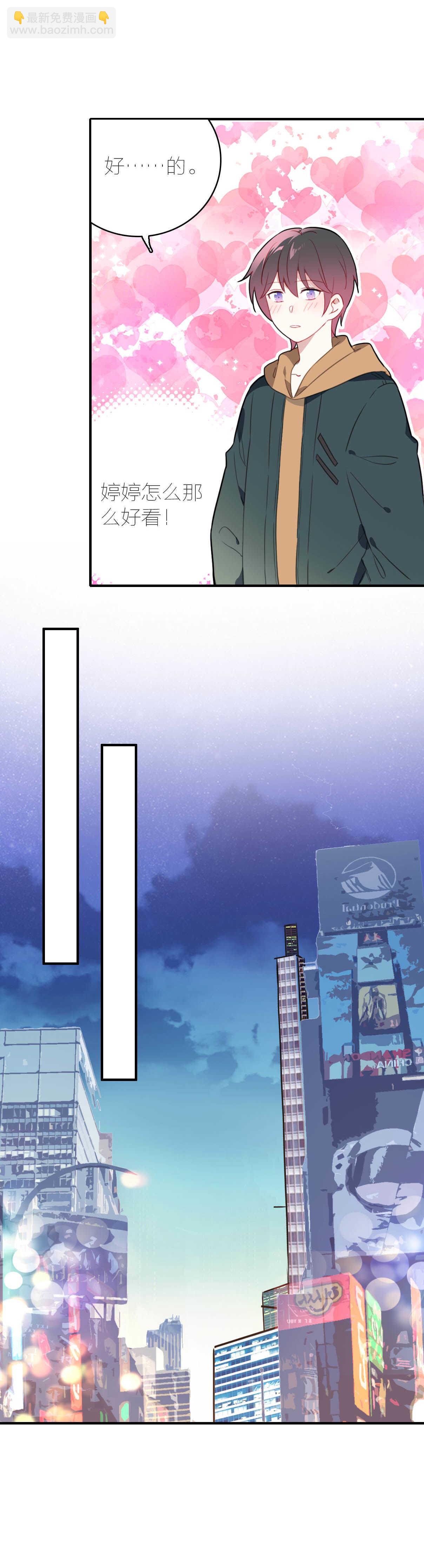 第74话-第74话
