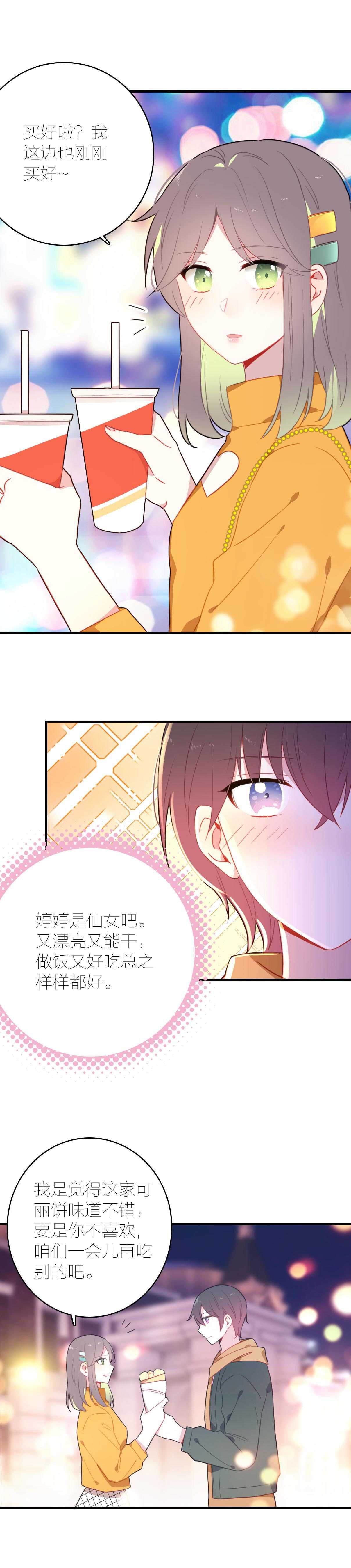 第74话-第74话